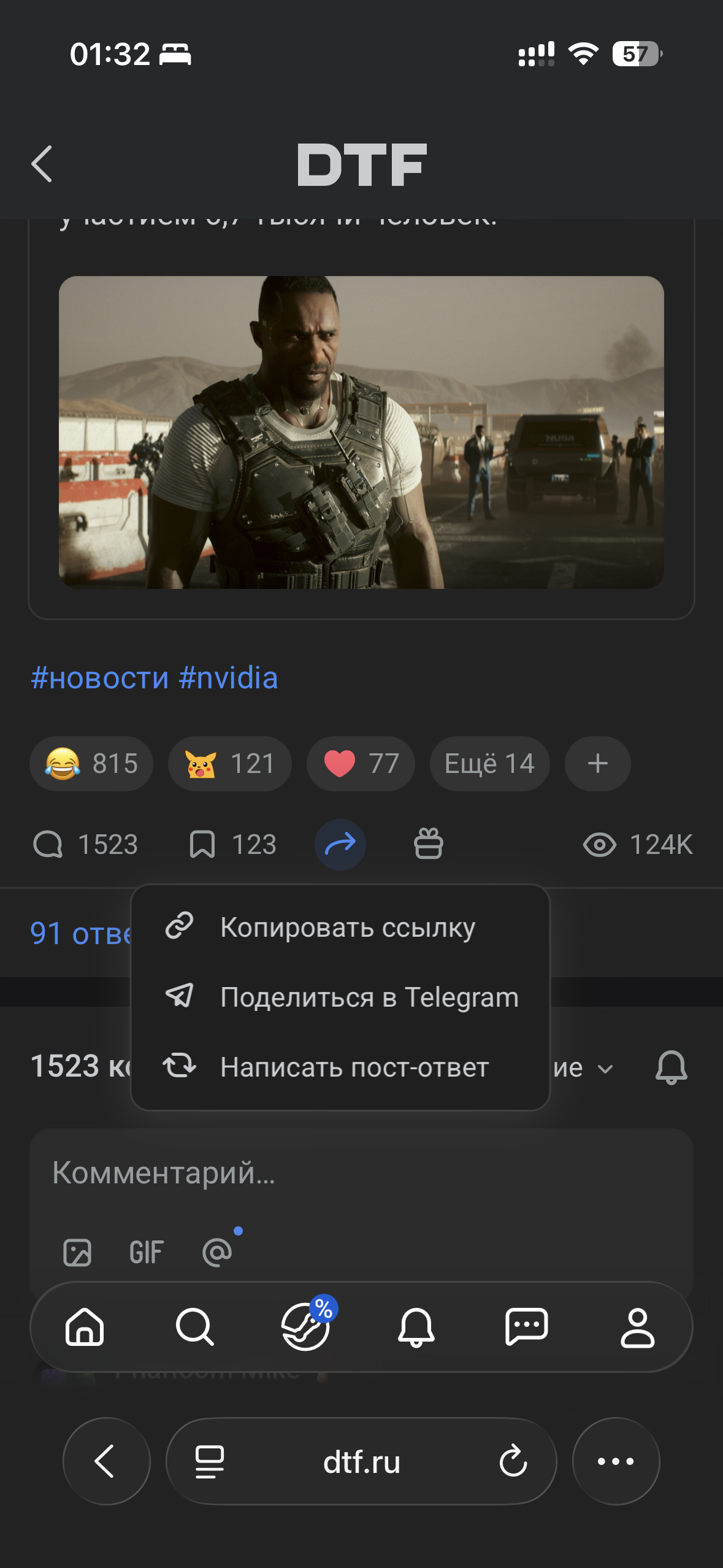 dtf.ru · Issue #227180 · AdguardTeam/AdguardFilters · GitHub