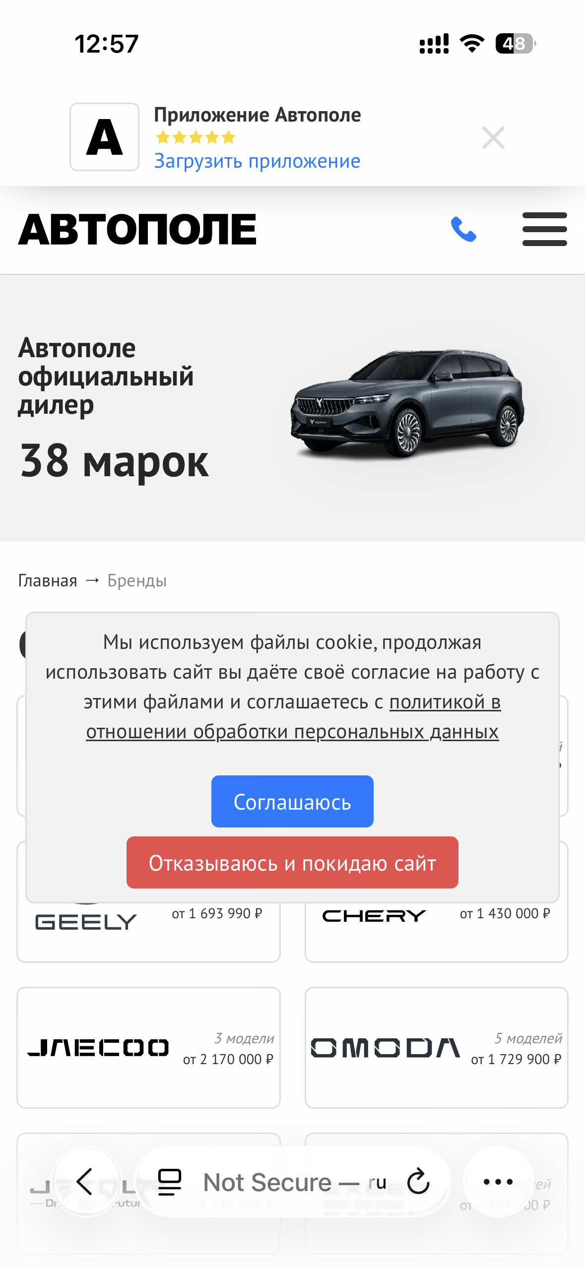 Screenshot 1