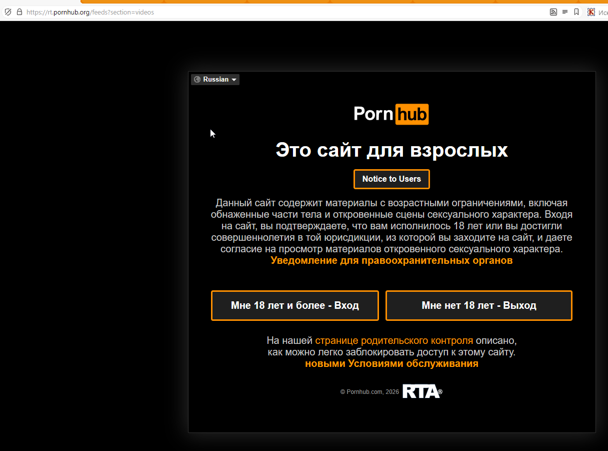 rt.pornhub.org · Issue #230673 · AdguardTeam/AdguardFilters · GitHub