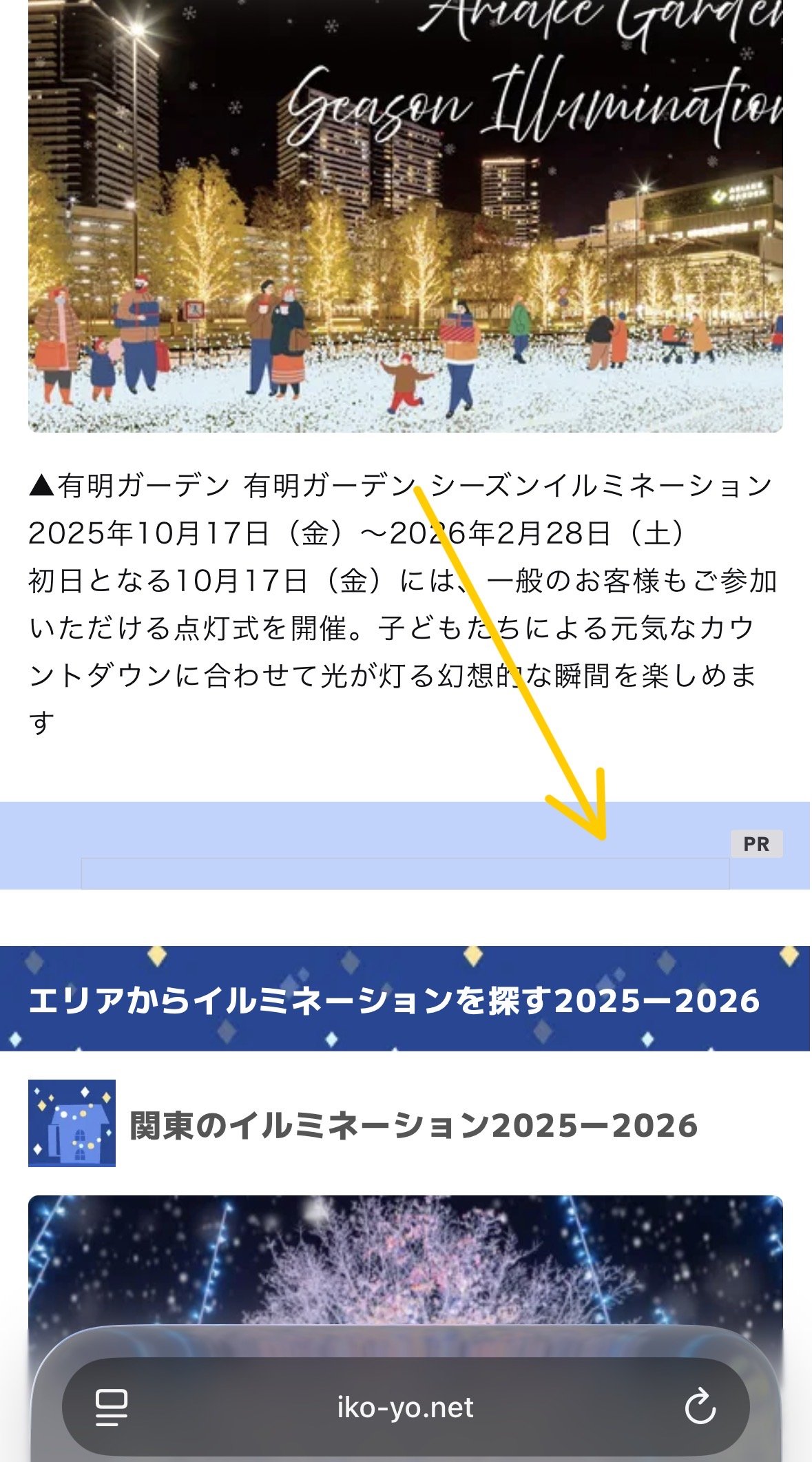 iko-yo.net · Issue #225450 · AdguardTeam/AdguardFilters · GitHub