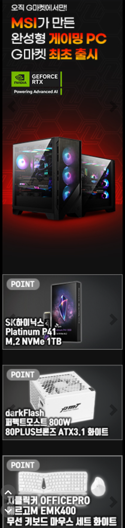 이미지 미리보기