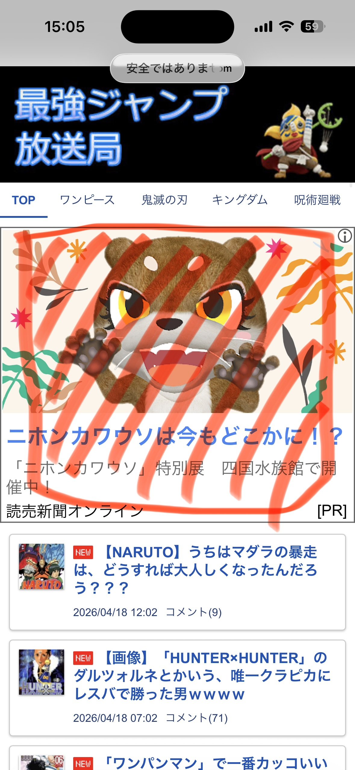 Screenshot 1