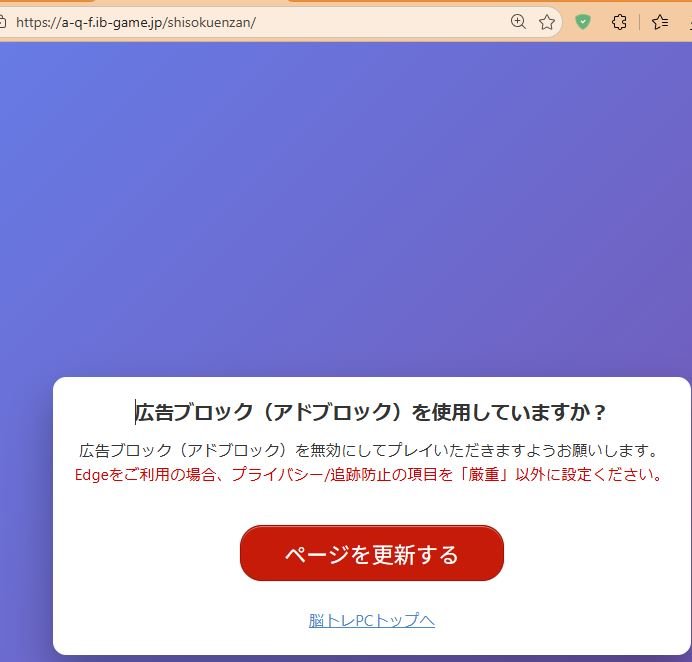 a-q-f.ib-game.jp · Issue #226433 · AdguardTeam/AdguardFilters · GitHub