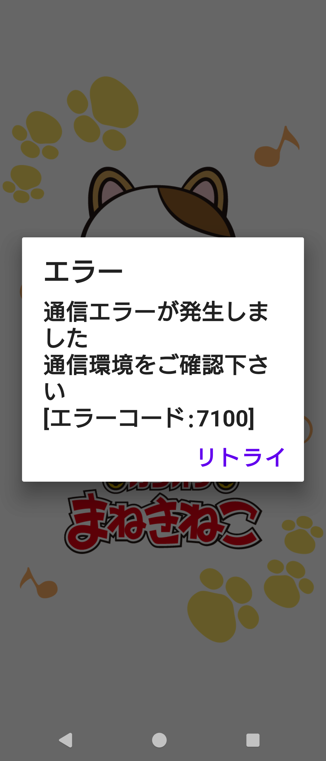 www.karaokemanekineko.jp · Issue #225834 · AdguardTeam/AdguardFilters
