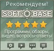 softobase