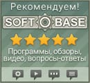 softobase